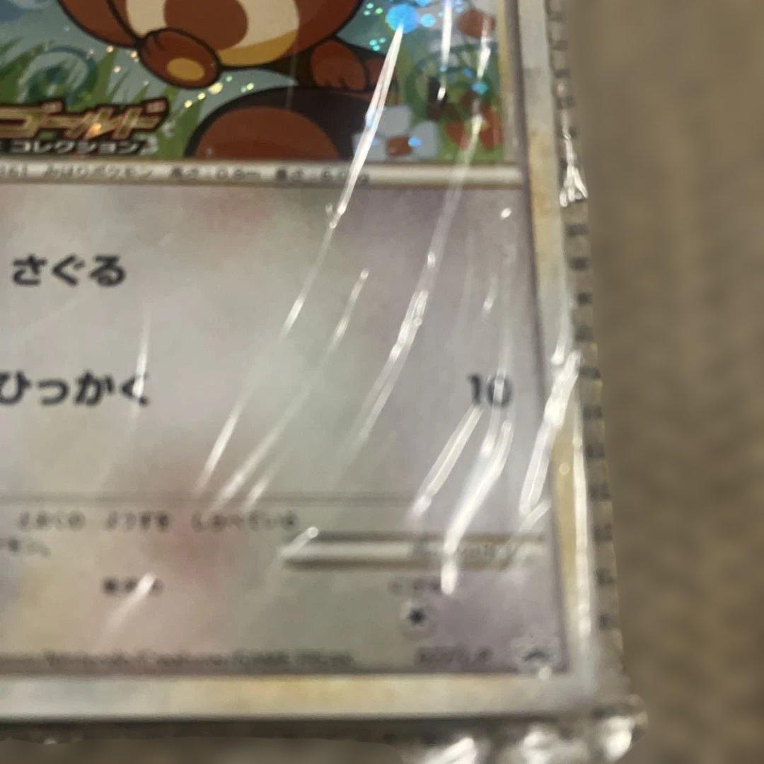 ポケモン■オタチ■PROMO■022/L-P■ハートゴールドコレクション■未開封
