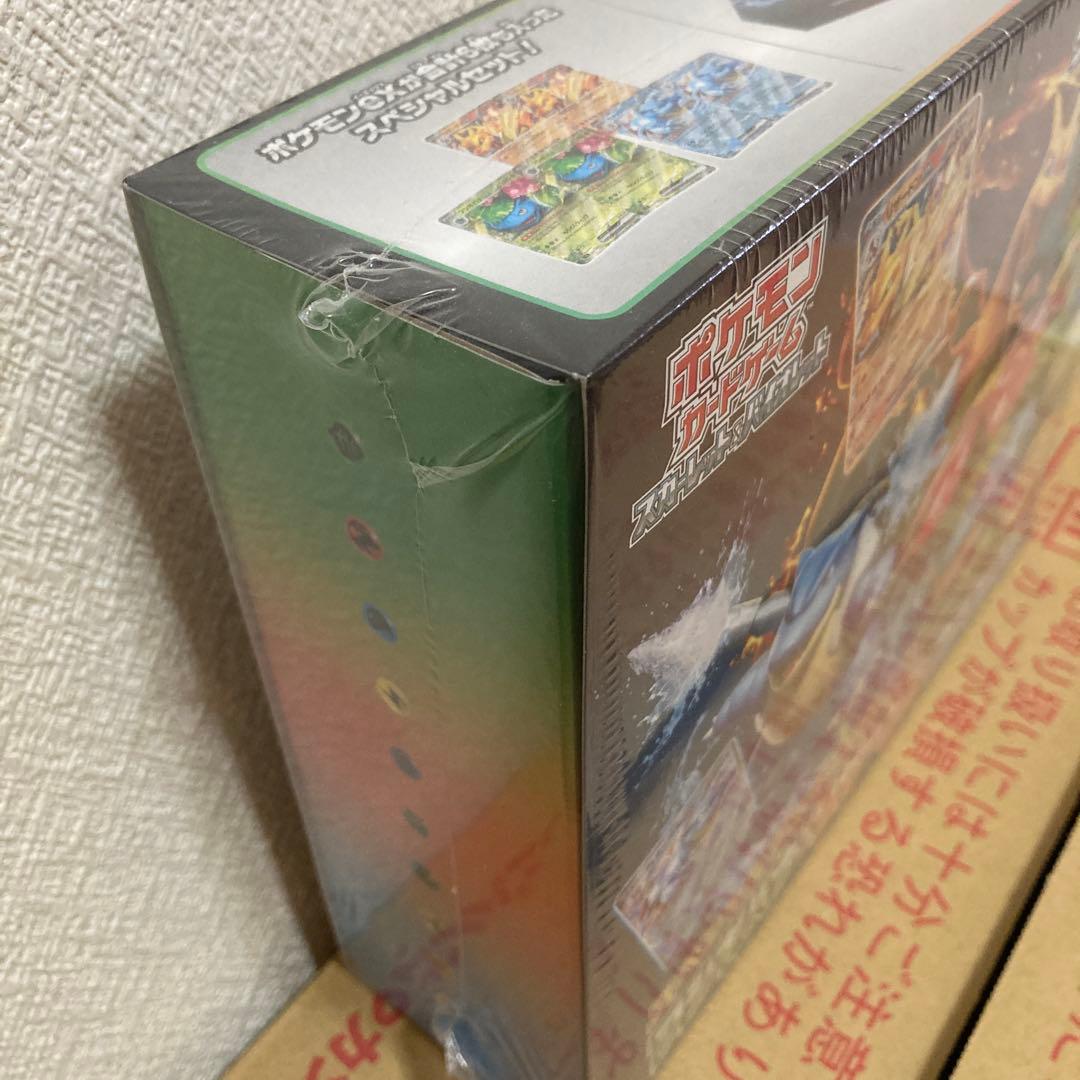 【新品未開封】スペシャルデッキセットex フシギバナ・リザードン・カメックス