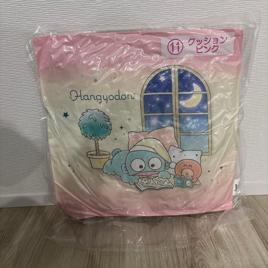 ハンギョドン　くじ　ラストワン　バッグ　マスコット　ペンポーチ　その他　まとめ