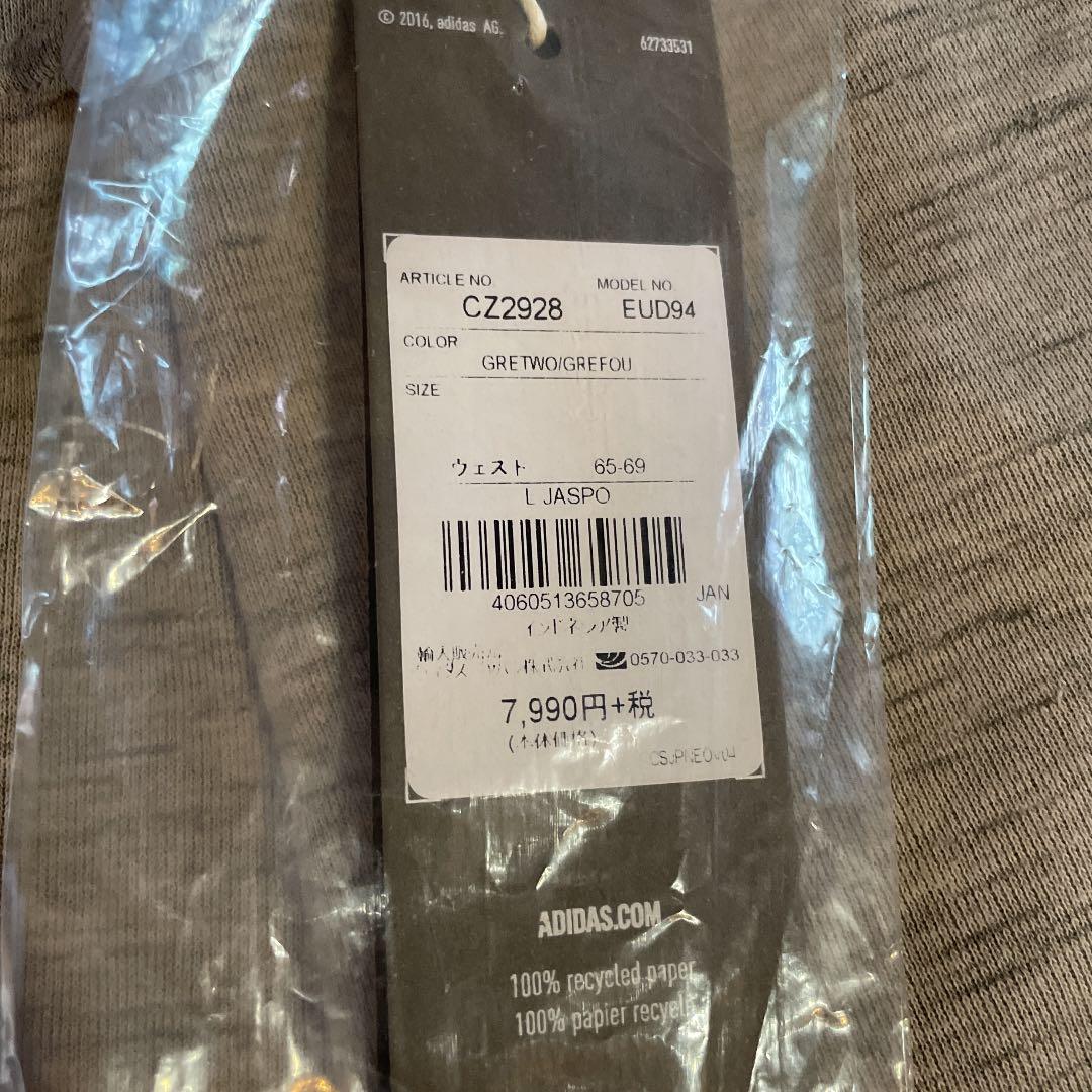 Adidas アディダスR RTG HTR カバーアップ CZ291