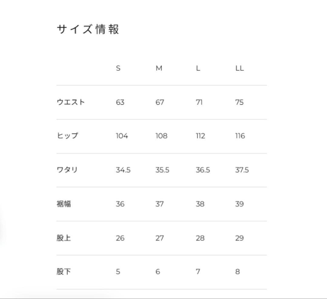 アドミラル テニスウェア タックフレアグラフィックキュロット 26SS