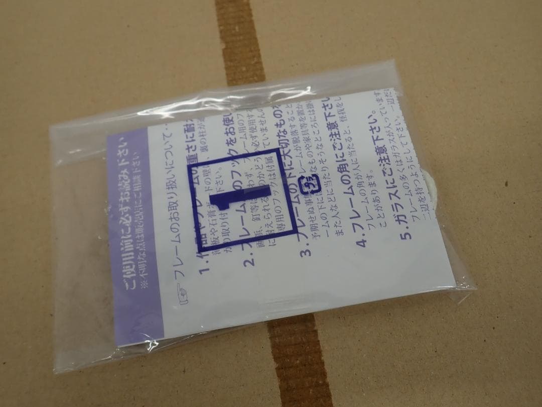 ㊶トモ