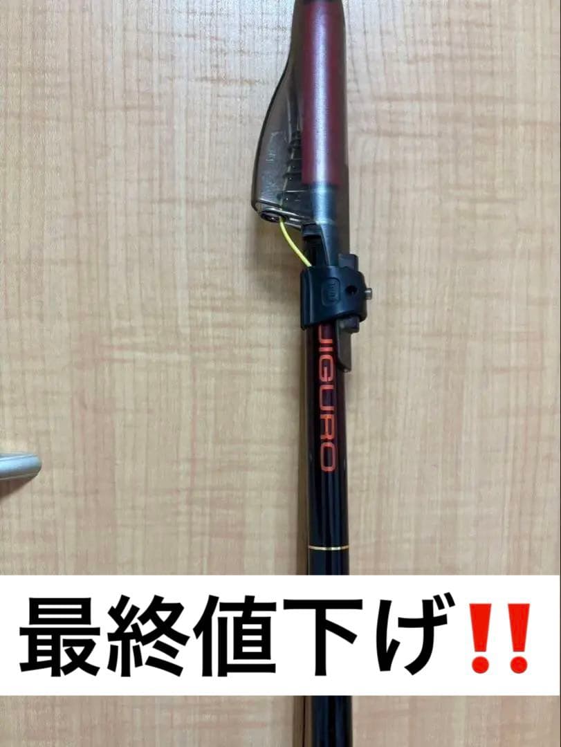 Daiwa JIGURO OLEGA 磯竿 1.2-53 リペア品