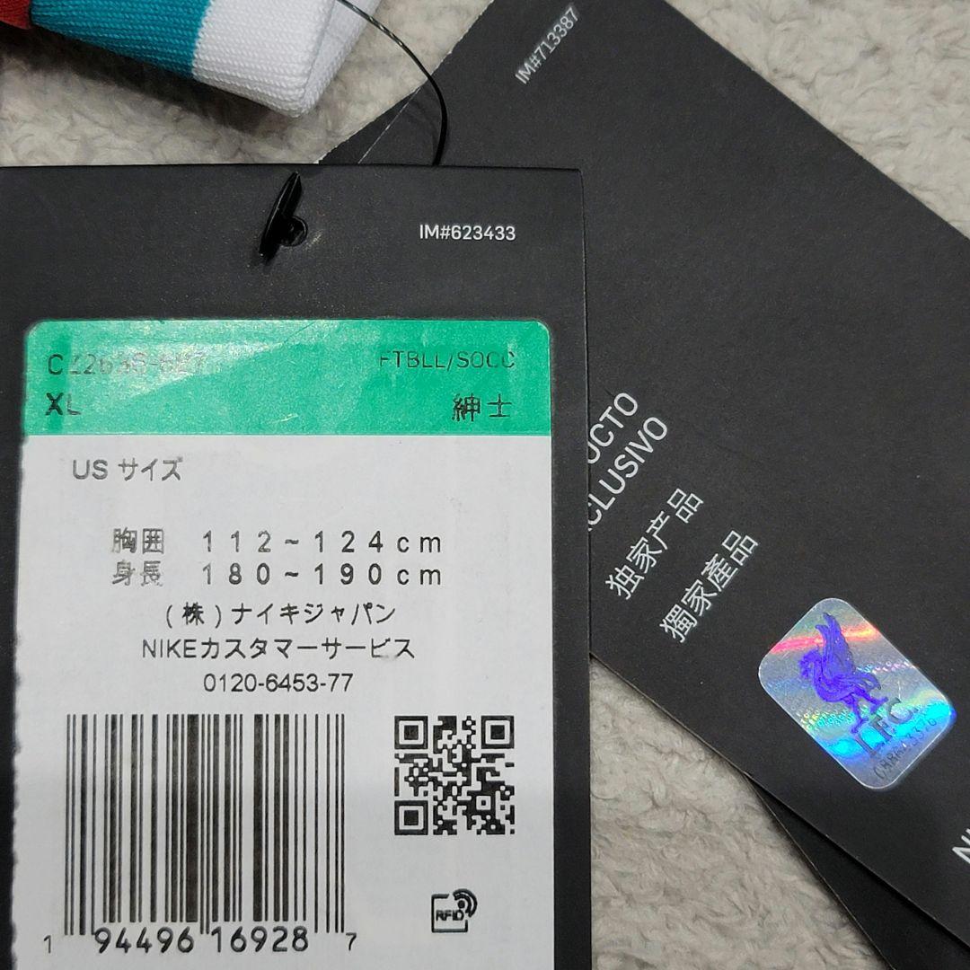 【未使用】リバプール　20/21　優勝記念　ユニフォーム XL　NIKE
