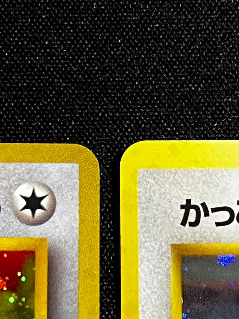 ポケカ2枚】くいしんぼカビゴン＆かっこいいポリゴン　旧裏セット　ニンテンドー64