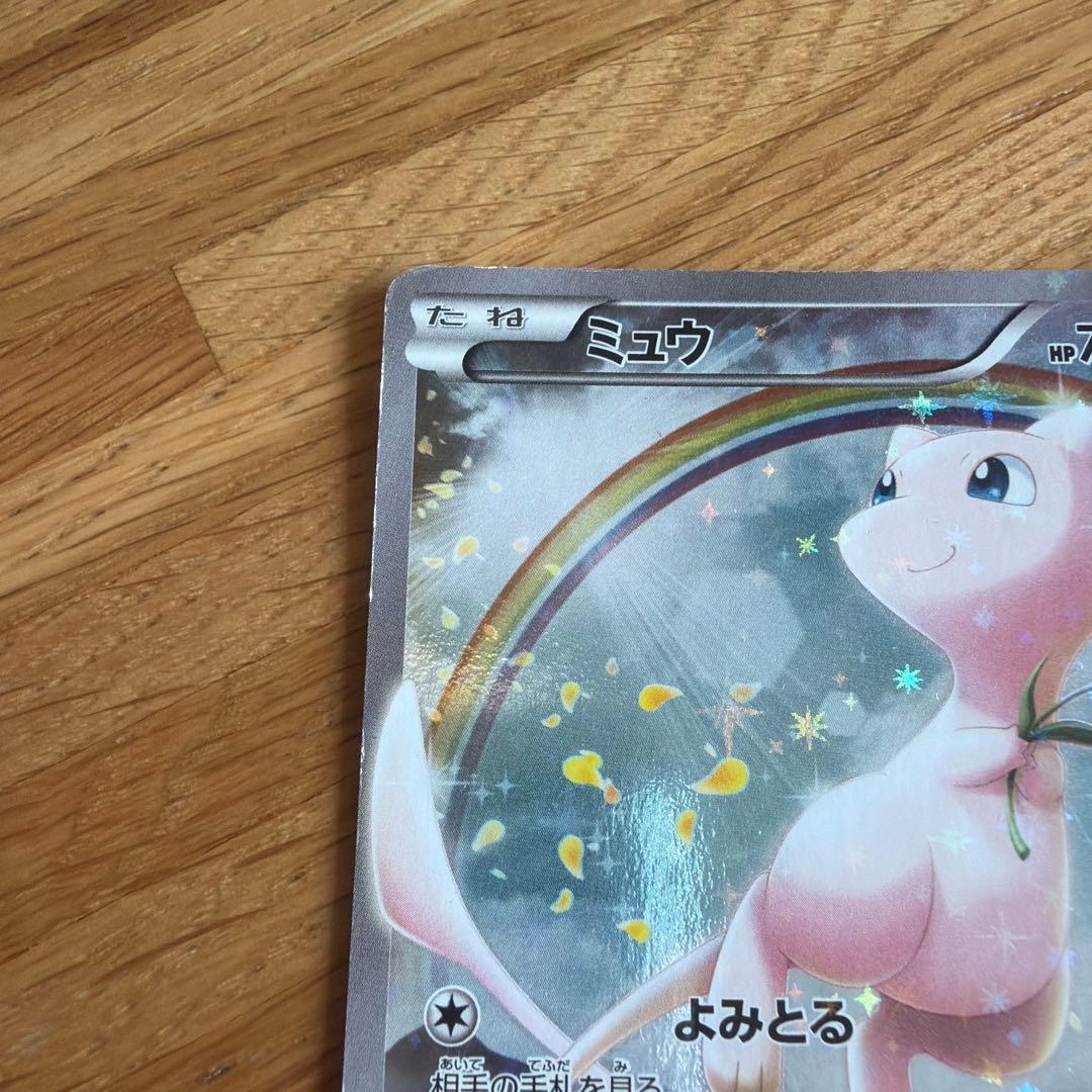 ポケモンカード ミュウ 07/036