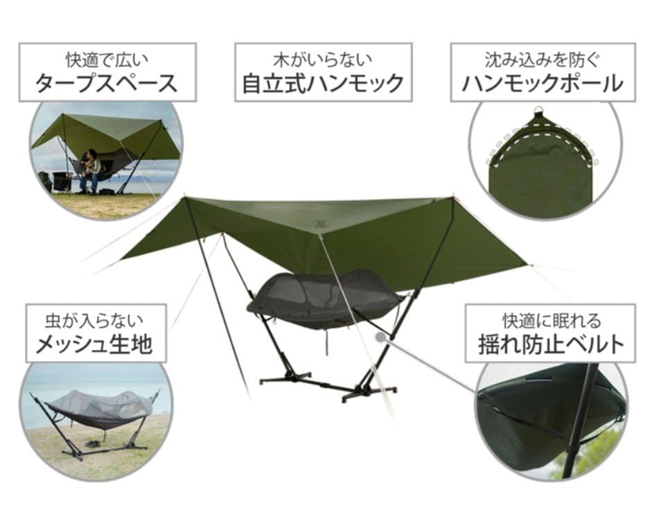 値下げ依頼お受けしました！専用品 DOD トゥリーイラヘン カーキ