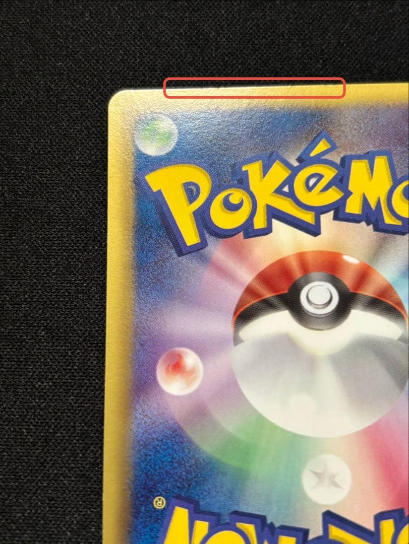 ピカチュウ P [BW-P 151](プロモ　ポケモンカードゲーム教室)