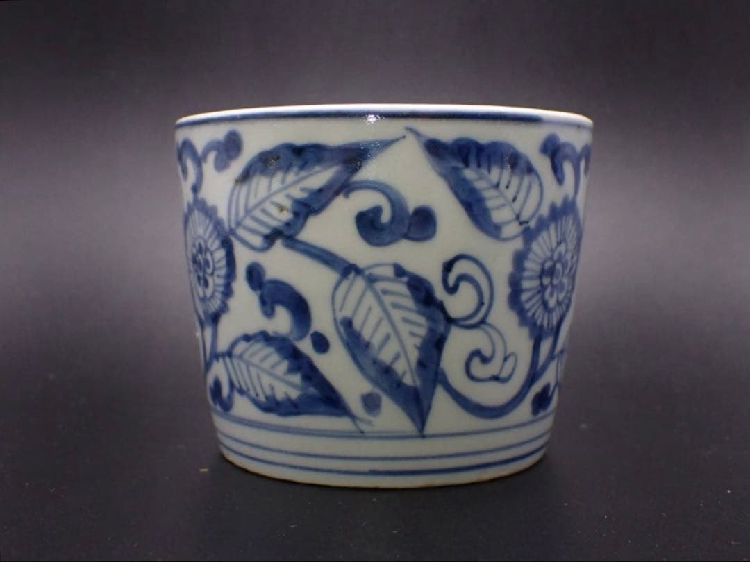 【完品】古伊万里 <大花に唐草の図>そば猪口 江戸後期 骨董品(完品3-3)
