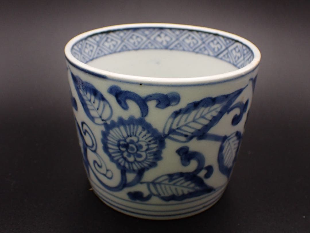 【完品】古伊万里 <大花に唐草の図>そば猪口 江戸後期 骨董品(完品3-3)