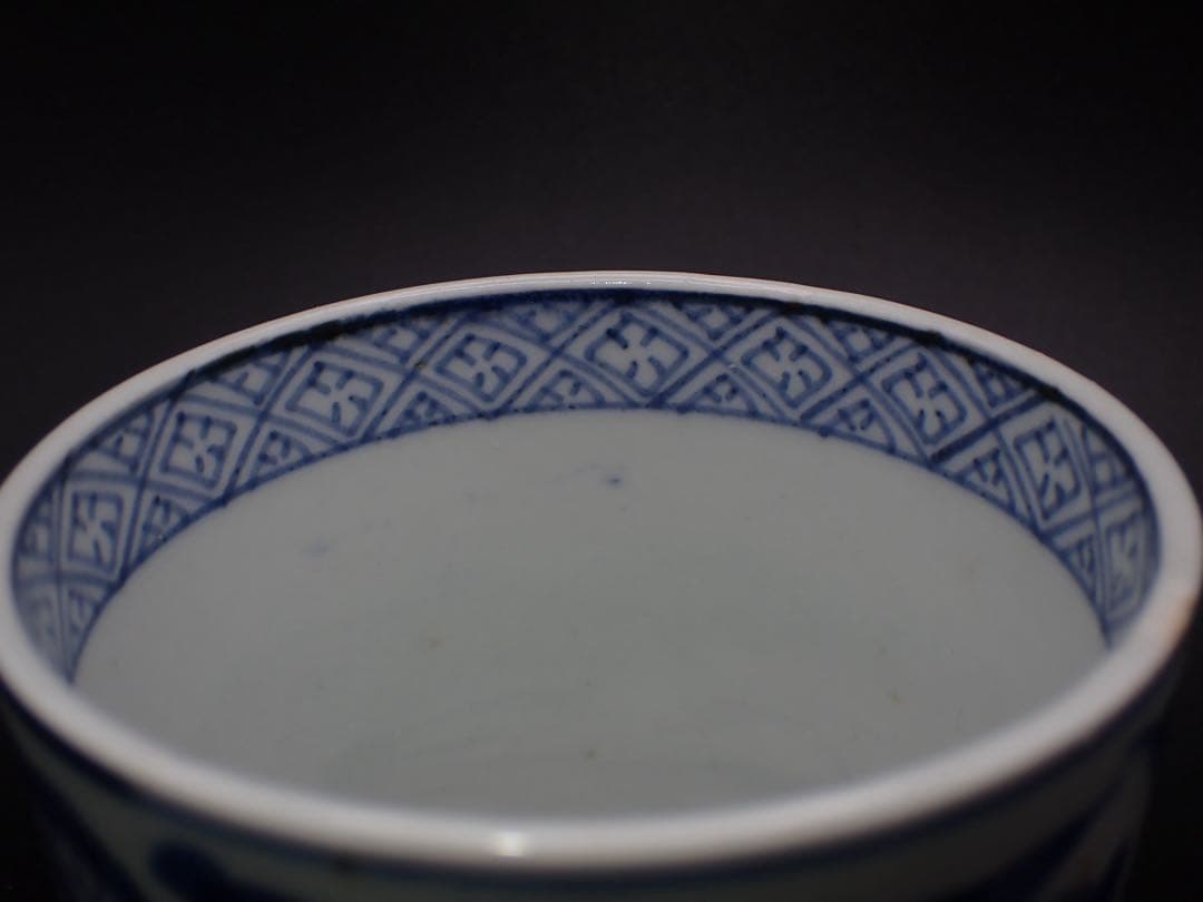 【完品】古伊万里 <大花に唐草の図>そば猪口 江戸後期 骨董品(完品3-3)