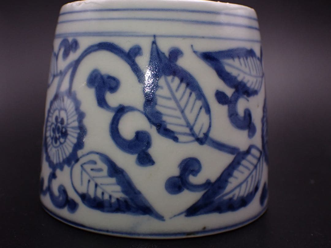 【完品】古伊万里 <大花に唐草の図>そば猪口 江戸後期 骨董品(完品3-3)