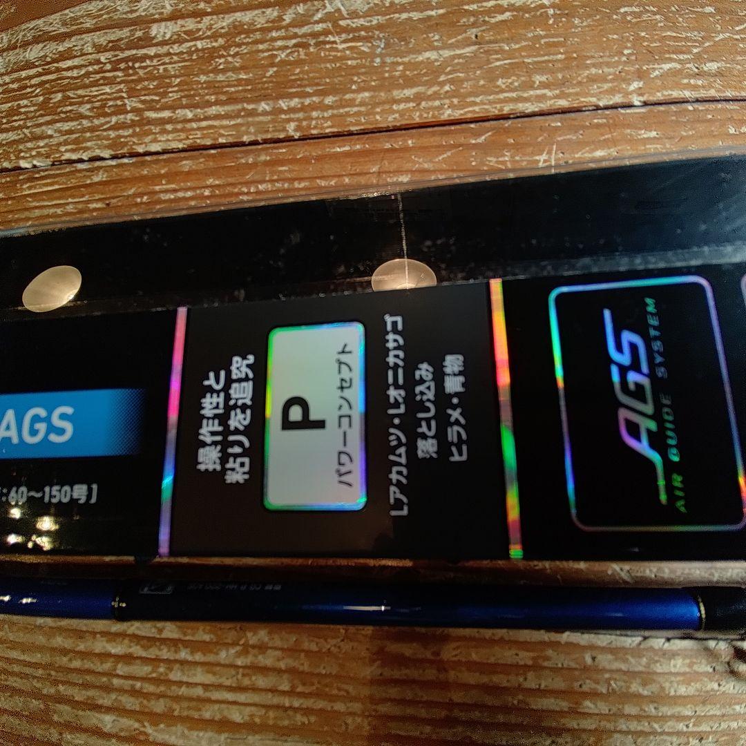 CONCEPT GAME HH-220 AGS 船竿 75.25cm