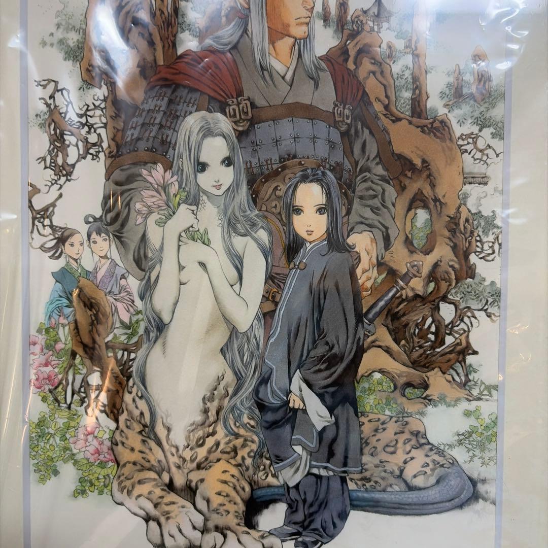 十二国記 山田 章博 複製原画 『風の海 迷宮の岸』