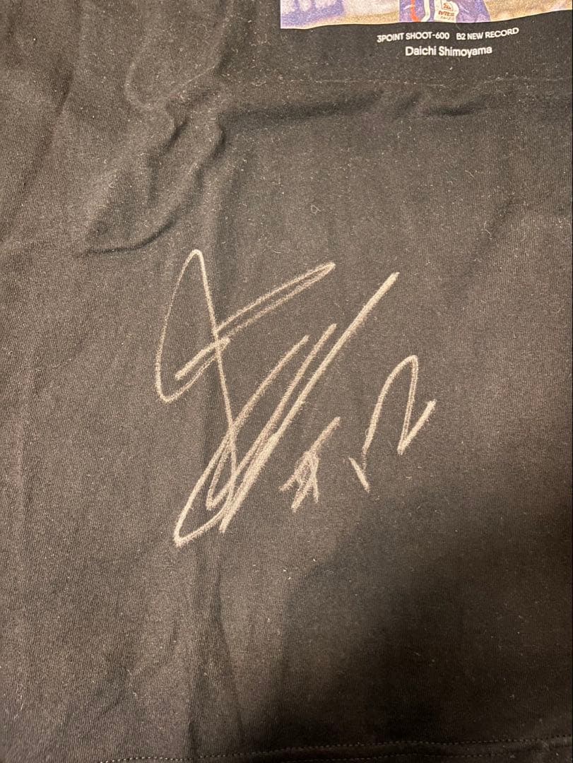 青森ワッツ池田裕一・下山大地直筆サイン入りTシャツ 応援ランダムグッズ付き