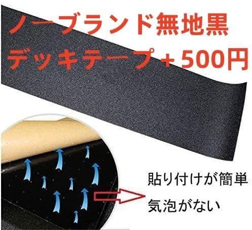 MOB追加 SANTACRUZ　スケートボードデッキ　8.0*31.6インチ
