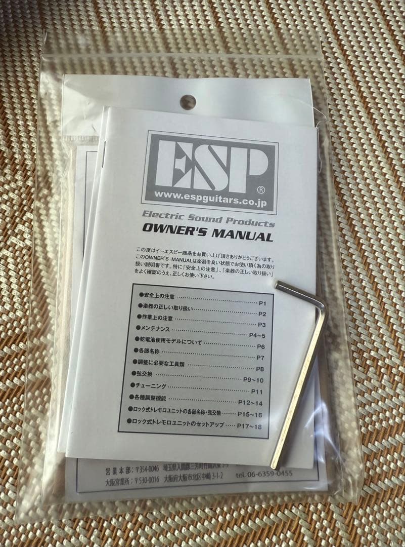 Paul Smith × ESP エレクトリックアコースティックギター　エレアコ