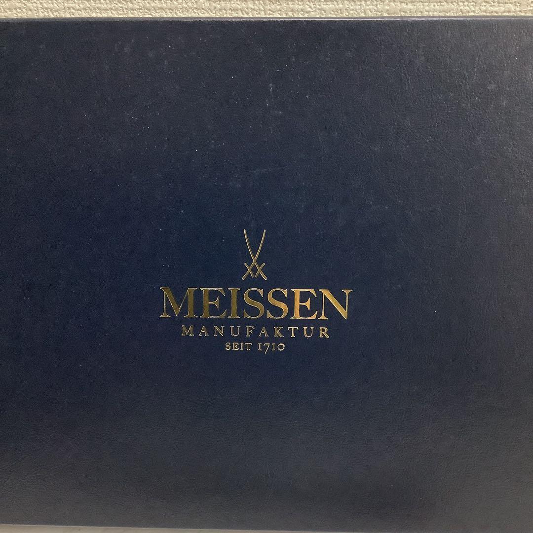 7665⑥MEISSEN 波の戯れ　長皿　プレート　2枚　マイセン