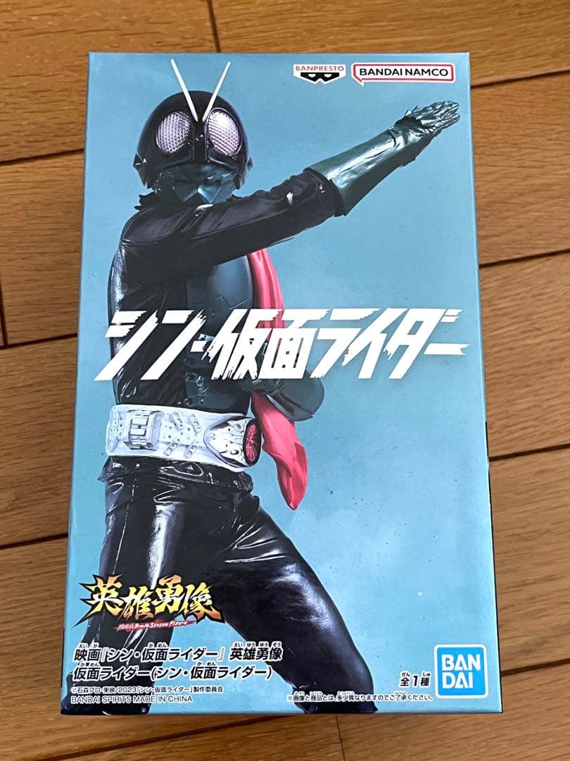 シン• 仮面ライダー 英雄勇像 フィギュア 2個セット