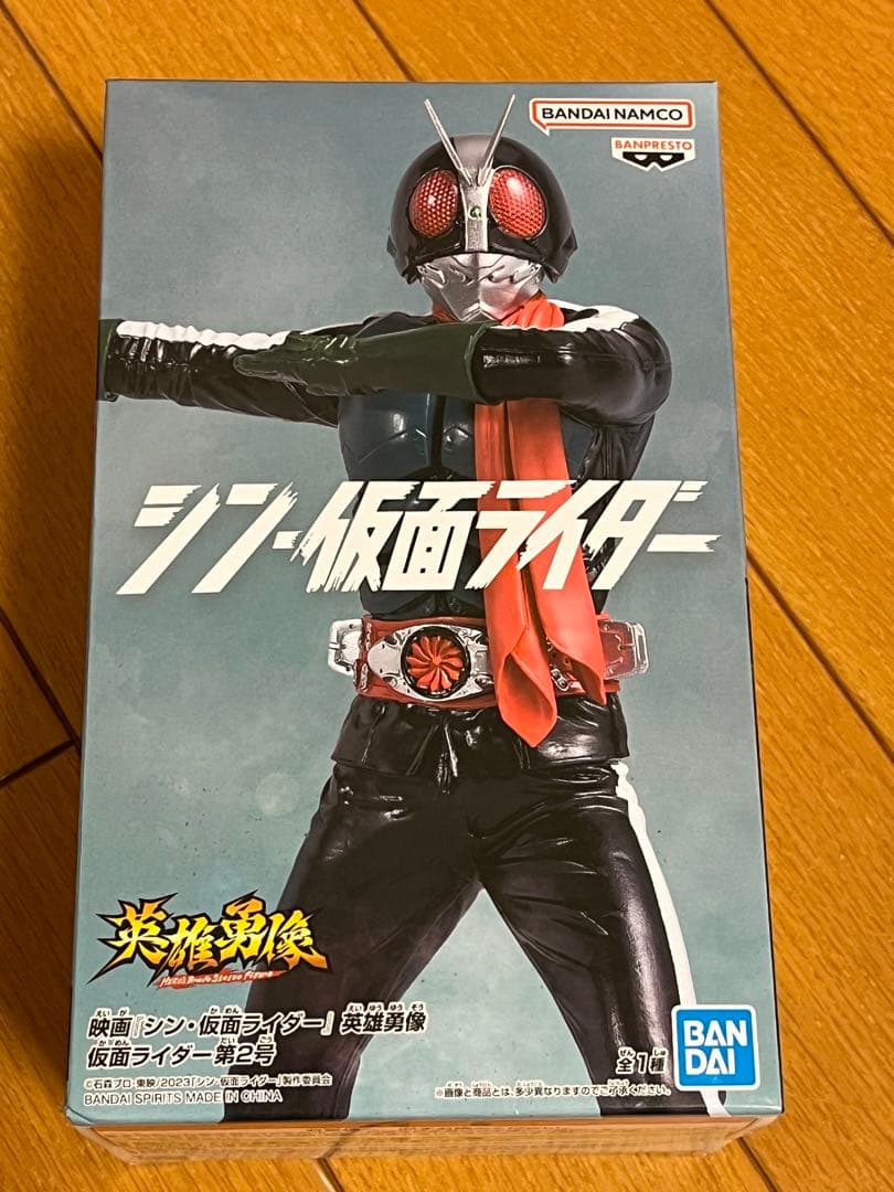 シン• 仮面ライダー 英雄勇像 フィギュア 2個セット