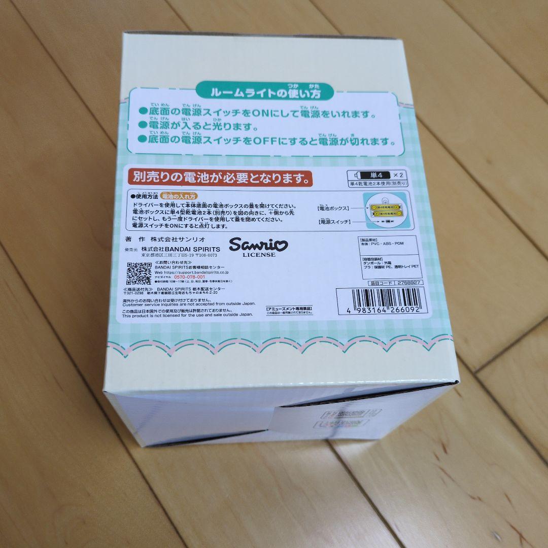 1点あたり800円以下！サンリオルームライトクロミ×3、ハンギョドン×7計10点