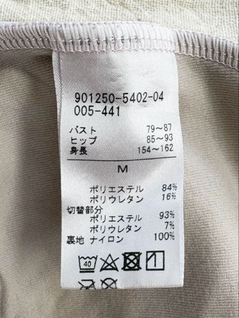 【チャコット】フラワーレオタード M