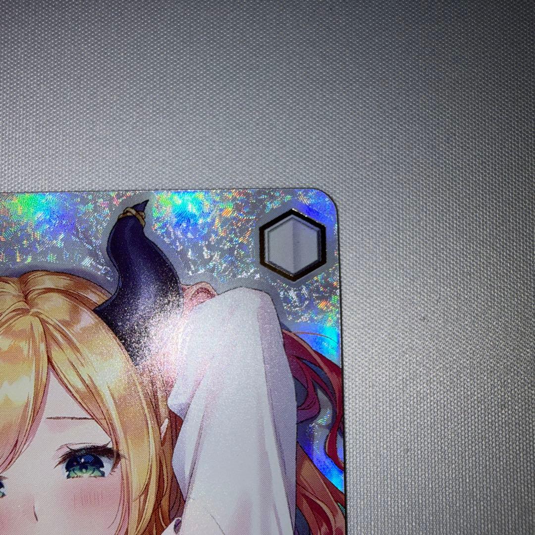 ヴァイスシュヴァルツ いただきバレンタイン 癒月ちょこ ssp