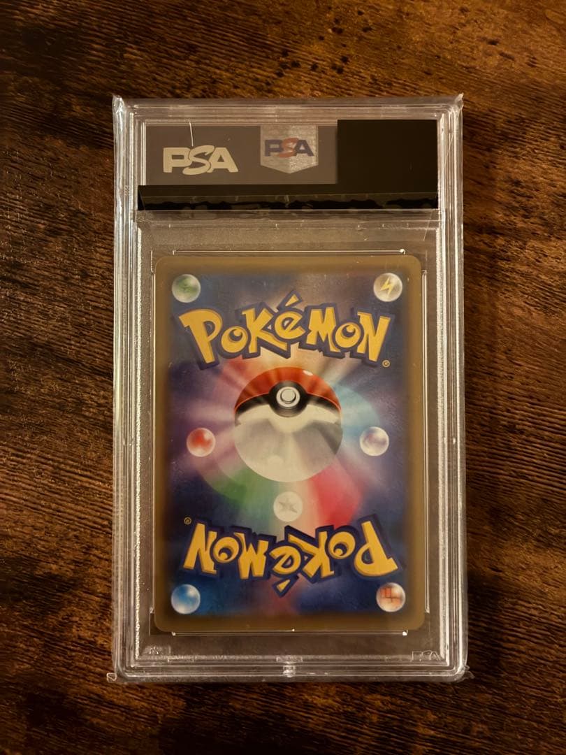 ポケモンカード マリィ PSA10