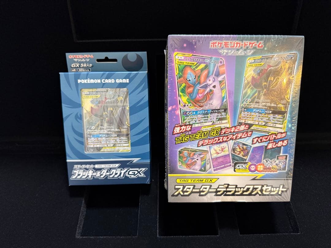 ポケモンカードゲーム スタートデッキ　まとめ売り