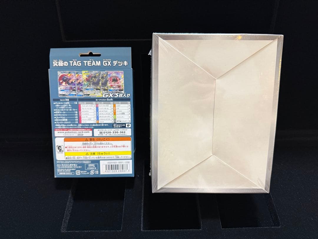 ポケモンカードゲーム スタートデッキ　まとめ売り