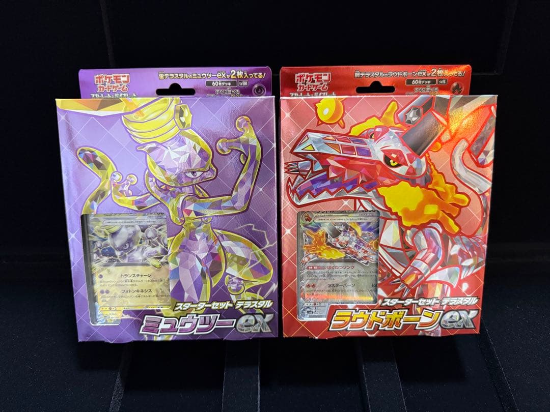 ポケモンカードゲーム スタートデッキ　まとめ売り