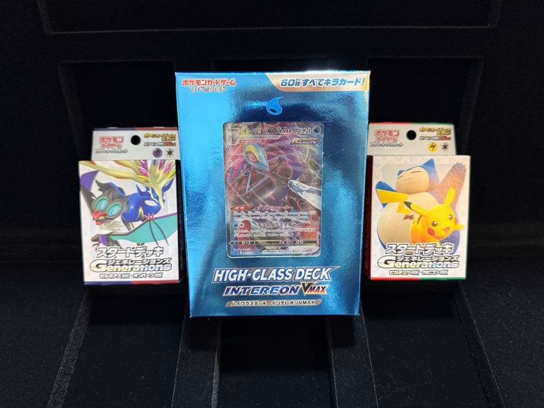 ポケモンカードゲーム スタートデッキ　まとめ売り
