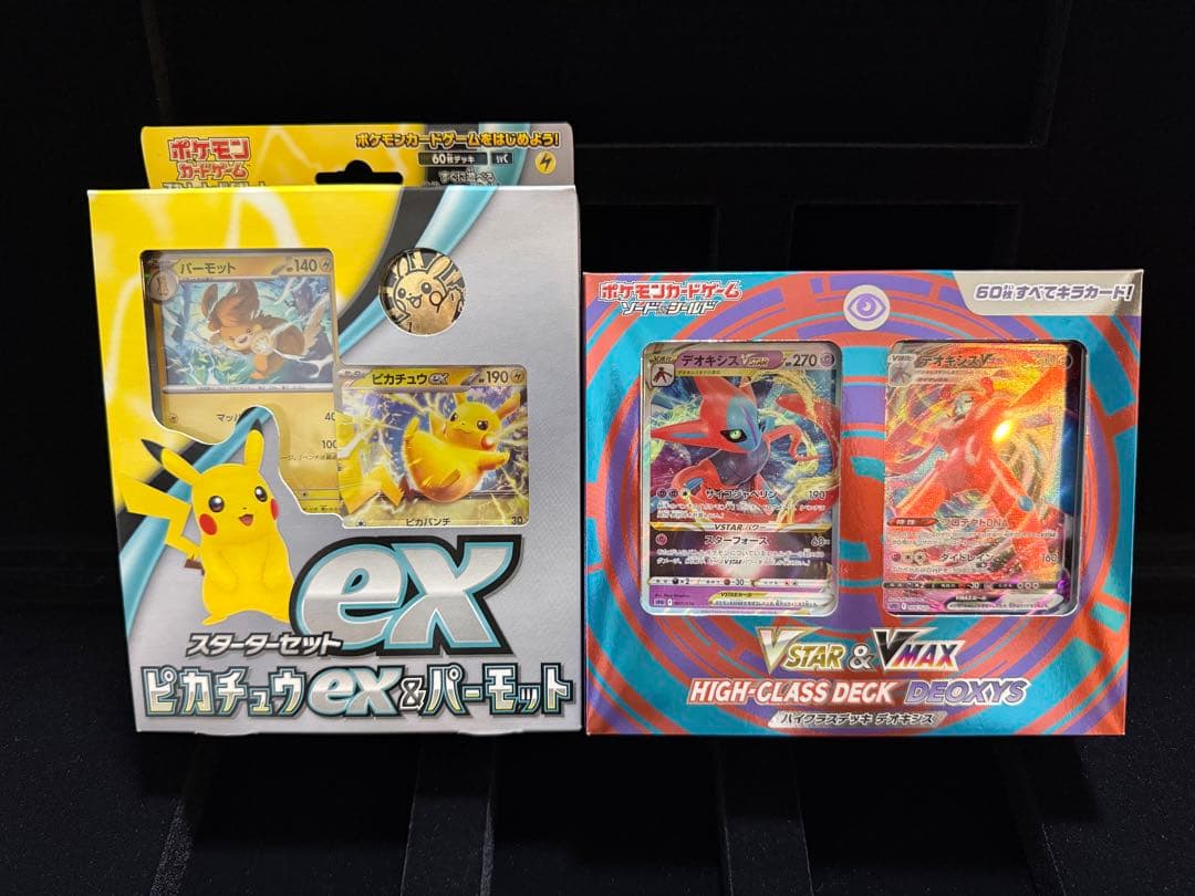 ポケモンカードゲーム スタートデッキ　まとめ売り
