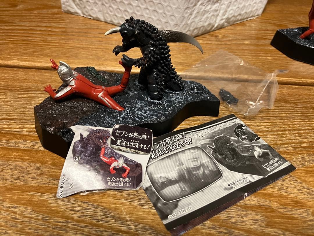 ウルトラ怪獣戯画　ウルトラマンレオ　シークレット含む3種