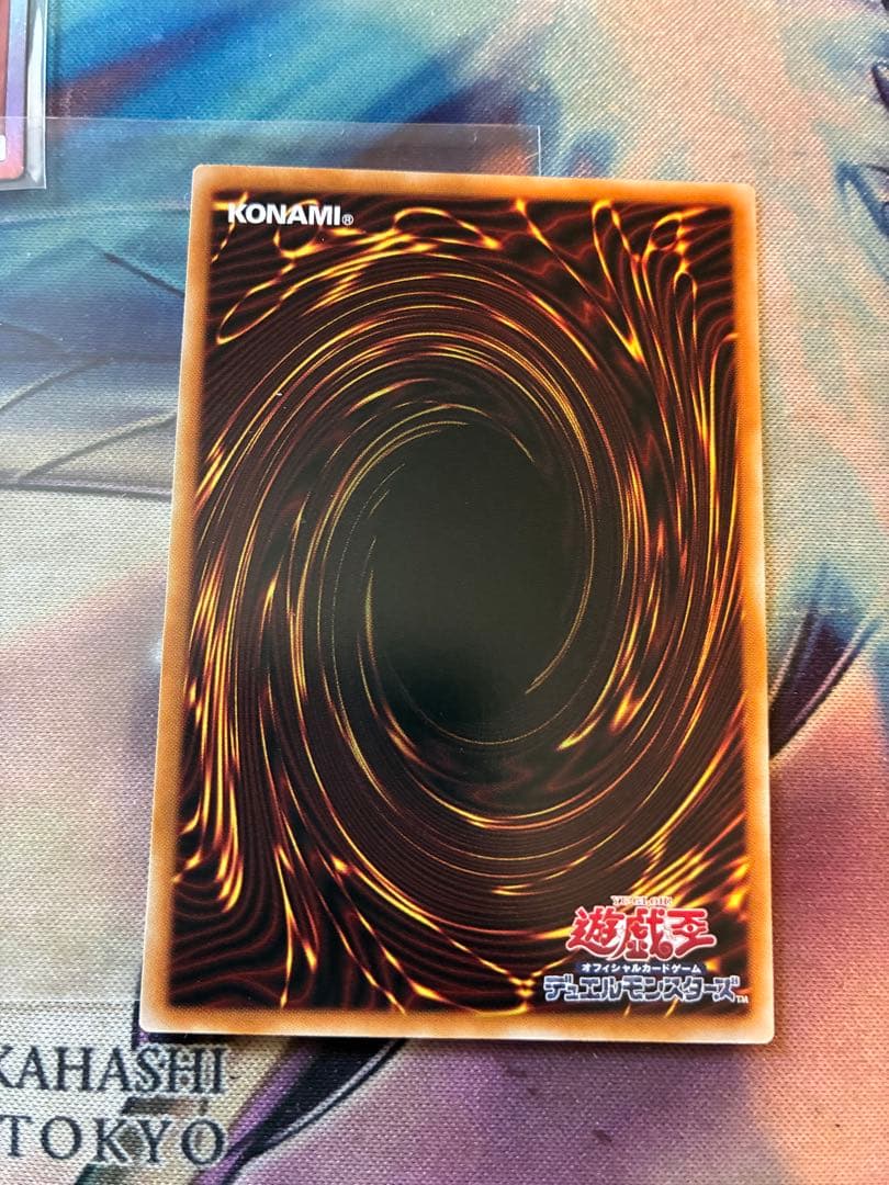 AB 遊戯王　マルチャミーフワロス　マルチャミー・フワロス　プリズマ