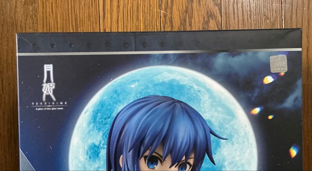 月姫 シエル 第七聖典 第三死因 出血死 ブレイド