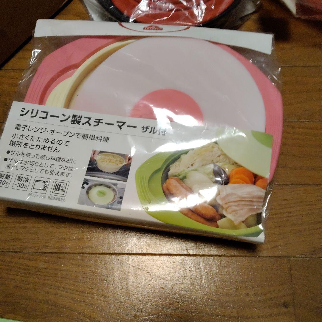 ルクエ　スチームケースおじや(赤)&シリコンスチーマー&タジン鍋等