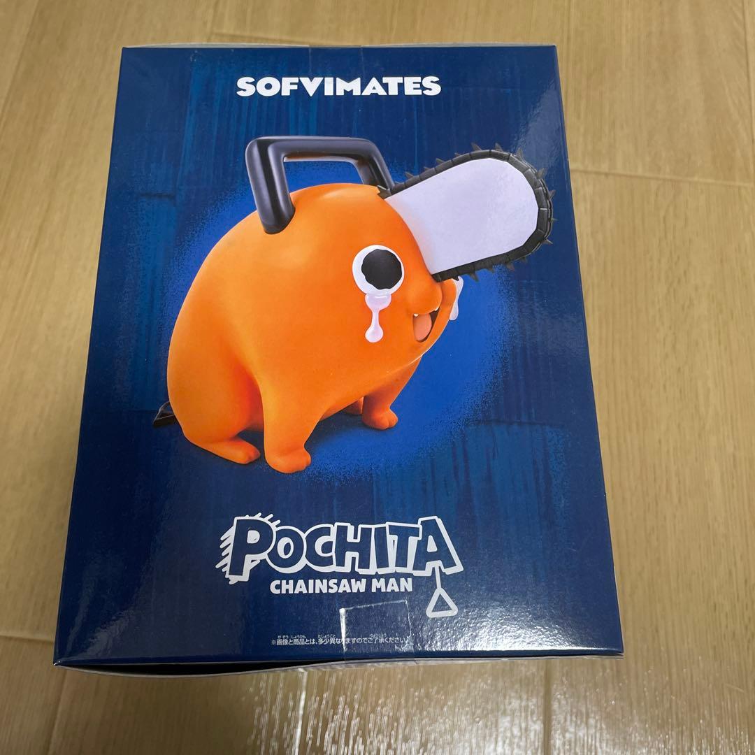 チェンソーマン　ポチタ　フィギュア④
