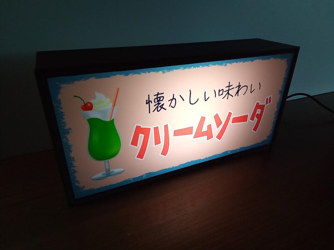 クリームソーダ コーラ 喫茶 カフェ 昭和レトロ 看板 置物 雑貨 ライトBOX