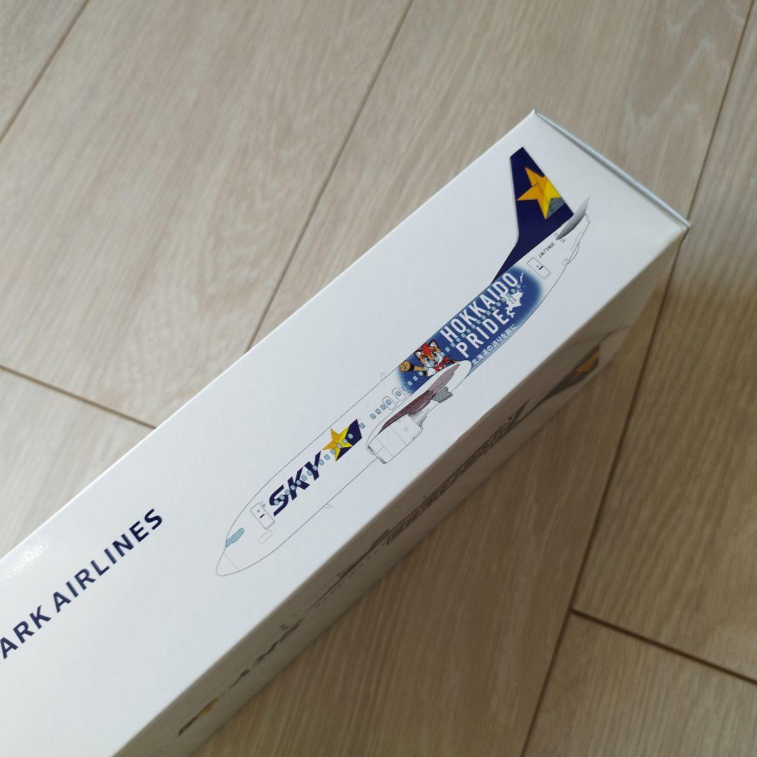 スカイマーク ファイターズジェット モデルプレーン 1/130 B737-800