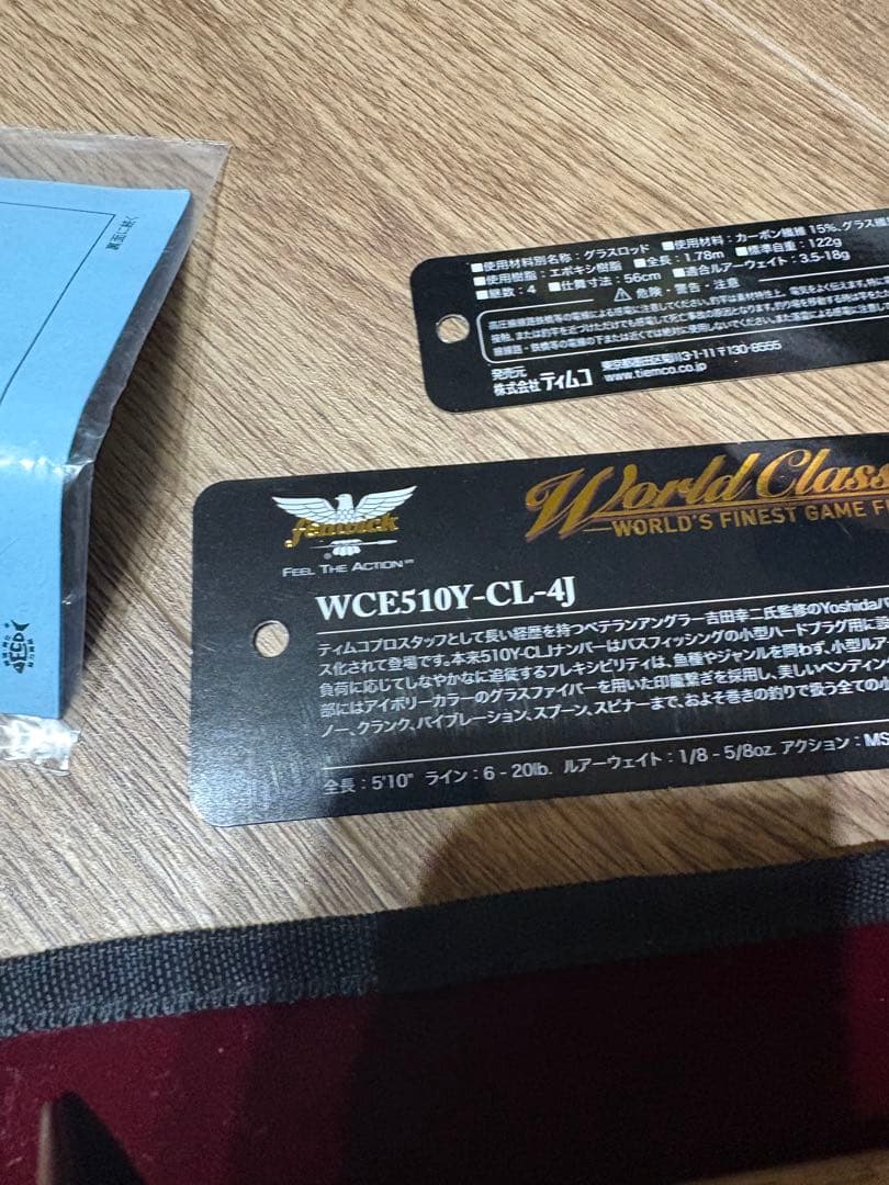 フェンウィック WCE510Y-CL-4J fenwick