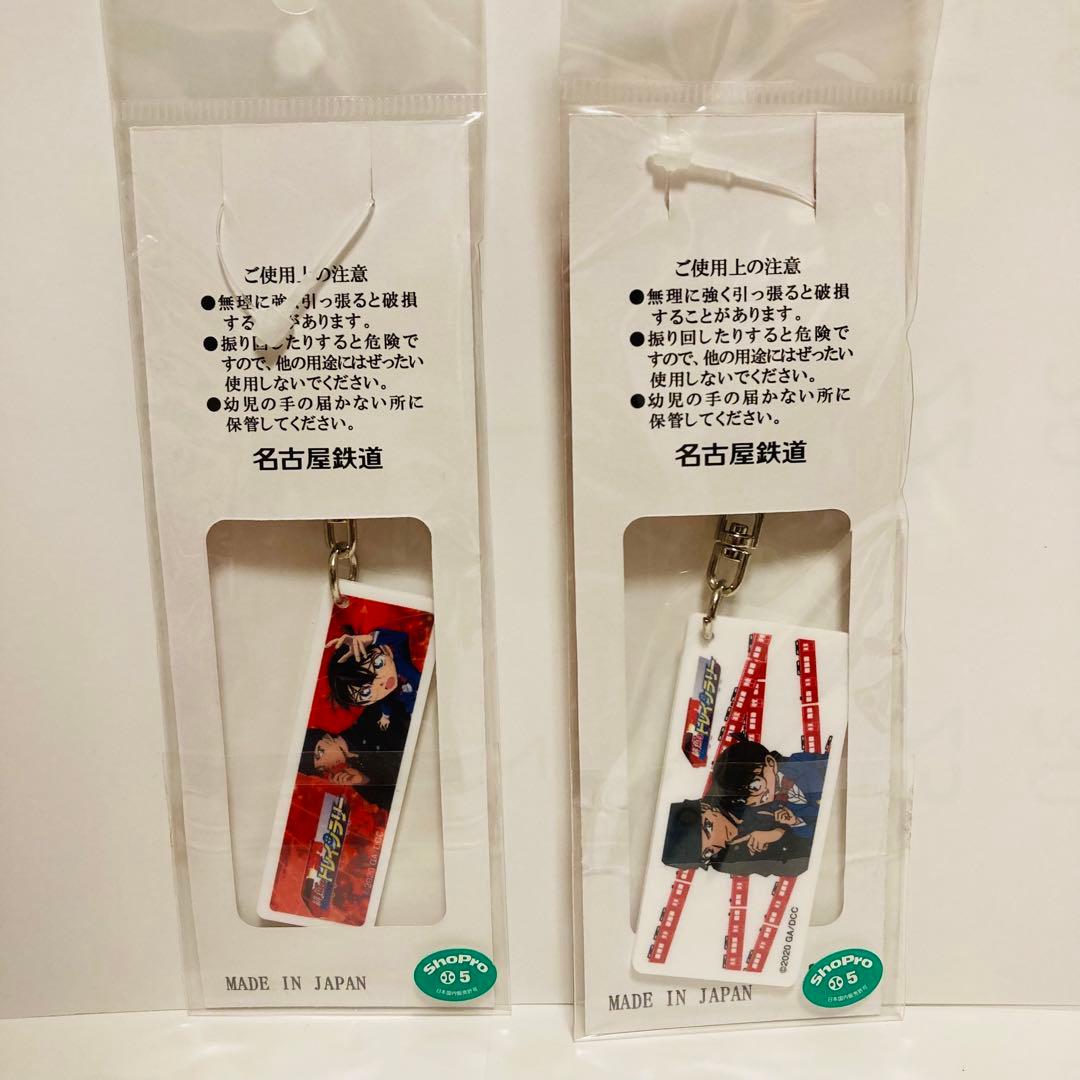 【新品】 名探偵コナン クリアファイル キーホルダー 百万ドルの五稜星　キッド