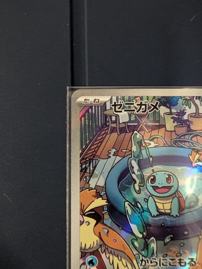 御三家公式ポケモンカード 3枚 ヒトカゲ フシギダネ ゼニガメ スペシャルデッキ