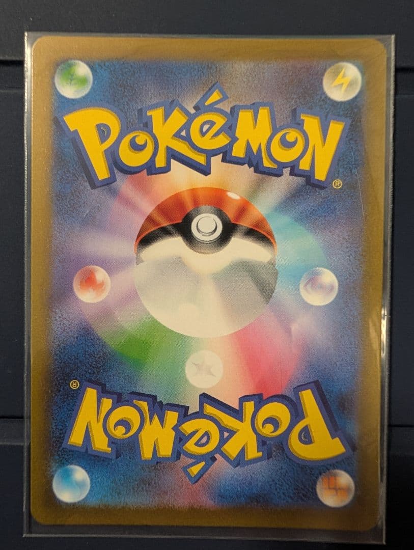 御三家公式ポケモンカード 3枚 ヒトカゲ フシギダネ ゼニガメ スペシャルデッキ