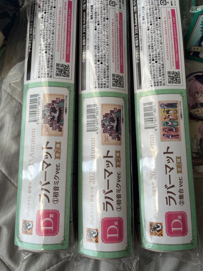 初音ミク フィギュア　B賞 グッスマくじ