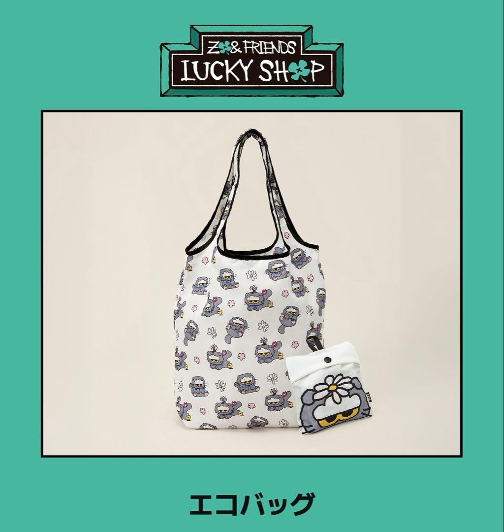 ZO＆FRIENDS LUCKY SHOP エコバッグ