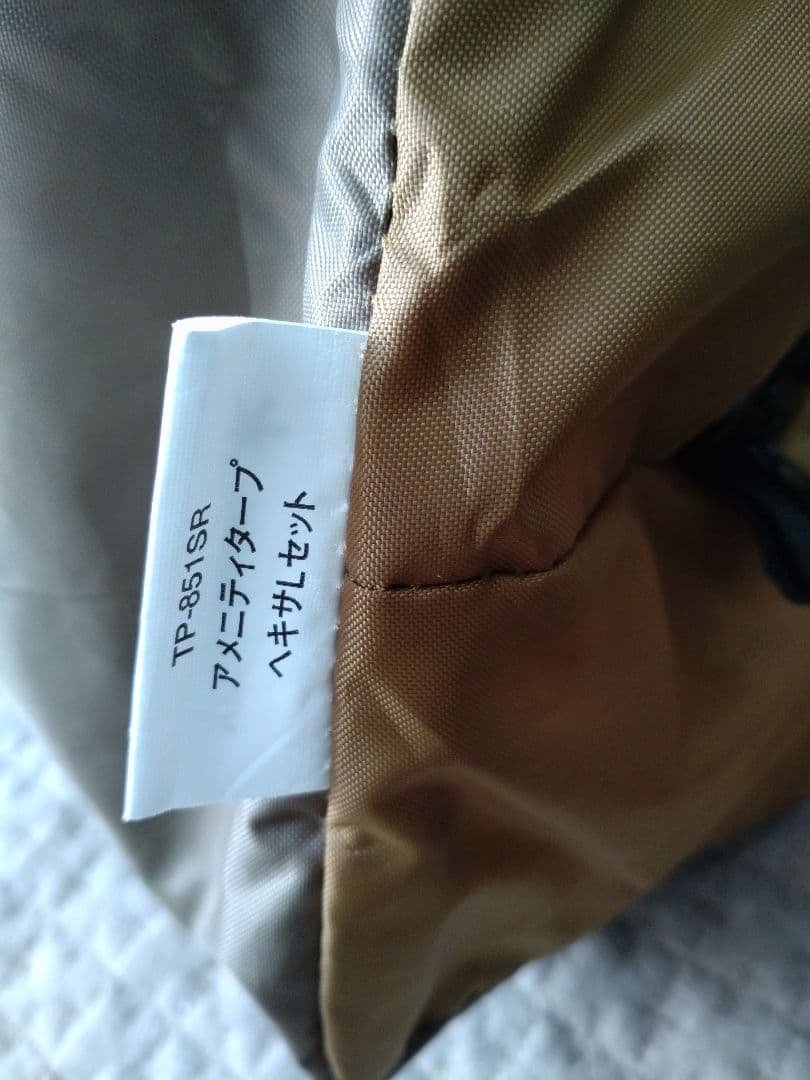  peak アメニティタープヘキサＬセット