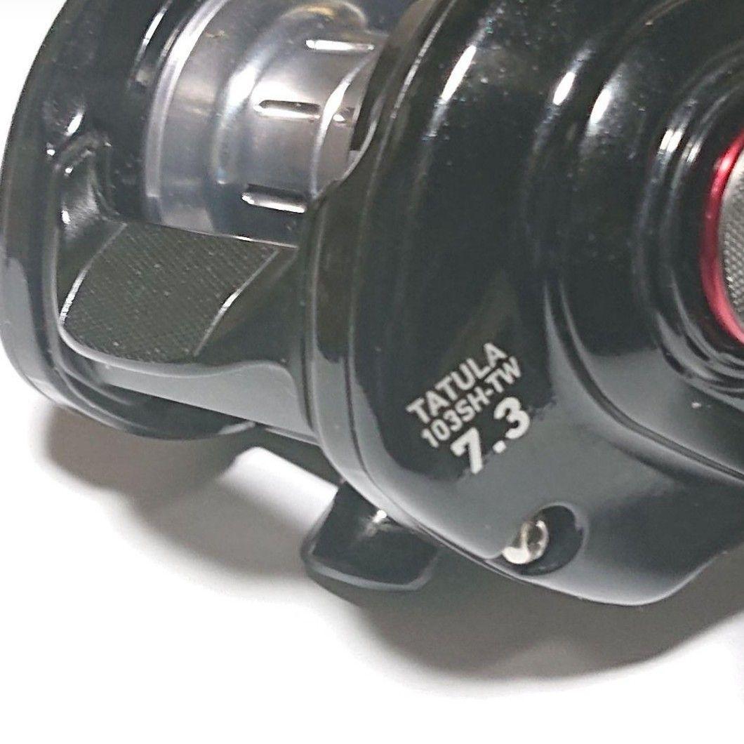 ダイワ TATULA 103SH-TW 7.3（右ハンドル）