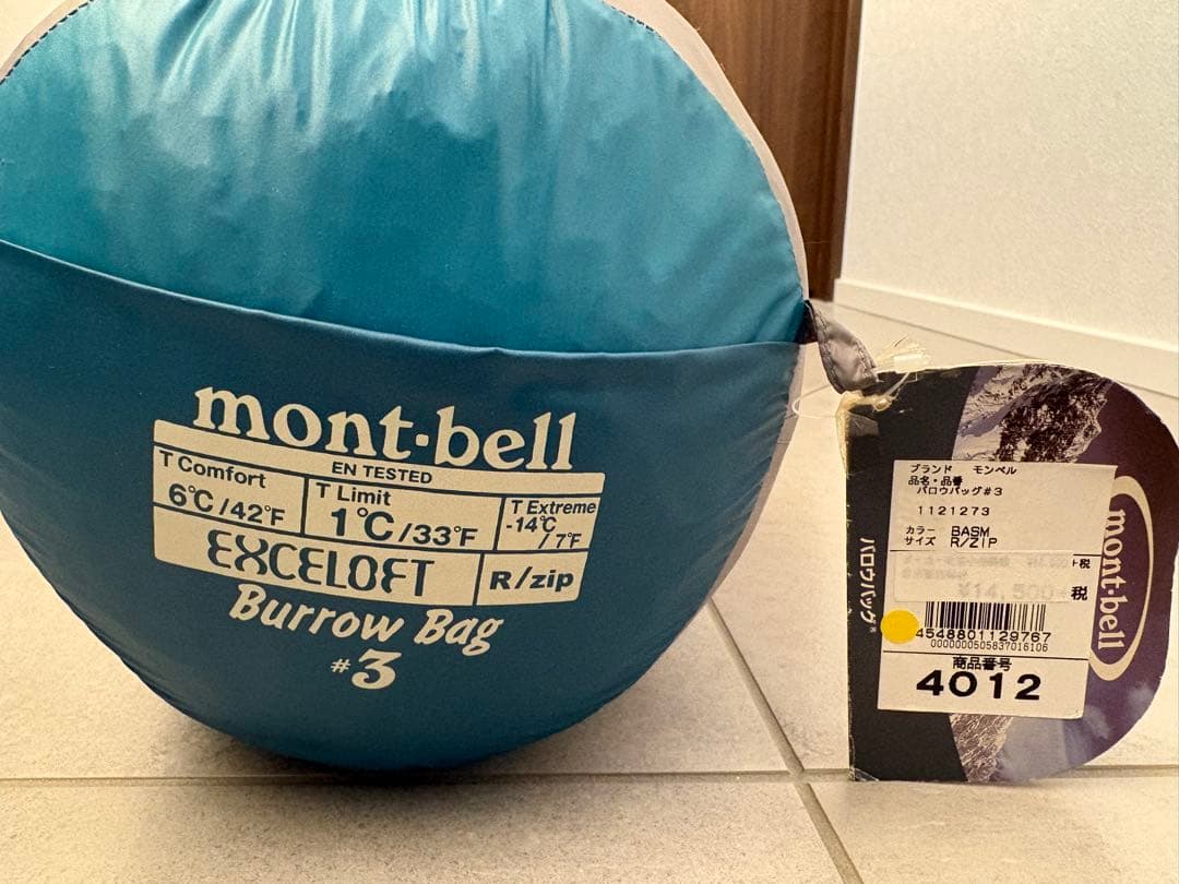 【新品未使用／入手困難】mont-bell バロウバッグ #3 1121273