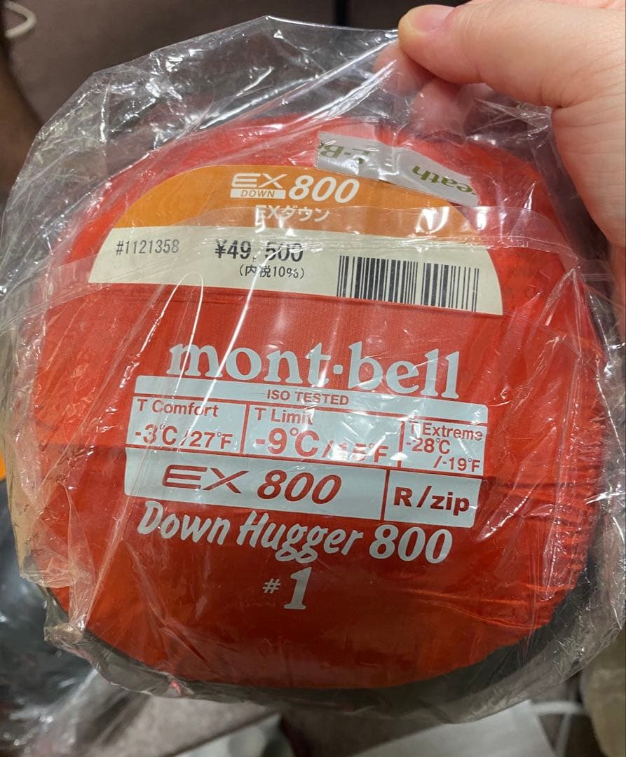 mont-bell ダウンハガー 800 #1